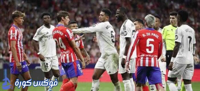مواجهة نارية: ريال مدريد يلتقي أتلتيكو في صراع القمة الإسبانية