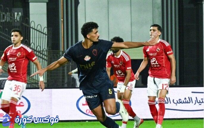 هدف حسام عبد المجيد يقود الزمالك للتفوق على الأهلي في الشوط الأول