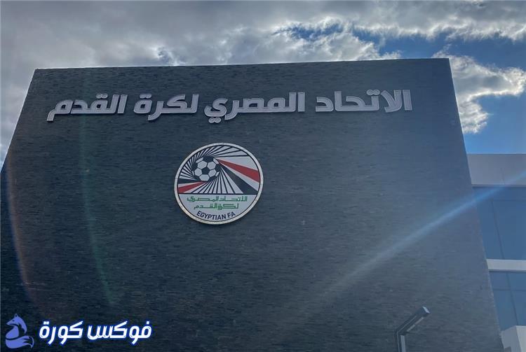 ورشة عمل لتعزيز استراتيجية كرة القدم النسائية من قبل اتحاد الكرة