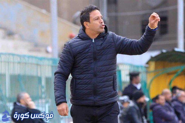 أسوان يتولى قيادة الفريق بتعيين عبد الباقي جمال بعد رحيل أمير عزمي مجاهد.