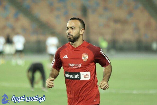 أفشة يجذب أنظار الأندية الليبية وإدارة الأهلي تفتح باب الرحيل