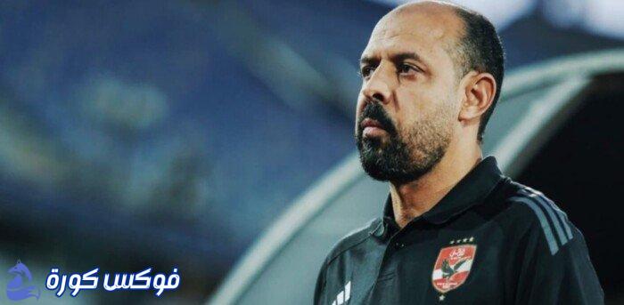 إراحة لاعبي الأهلي 3 أيام بعد انتصارهم على كهرباء الإسماعيلية