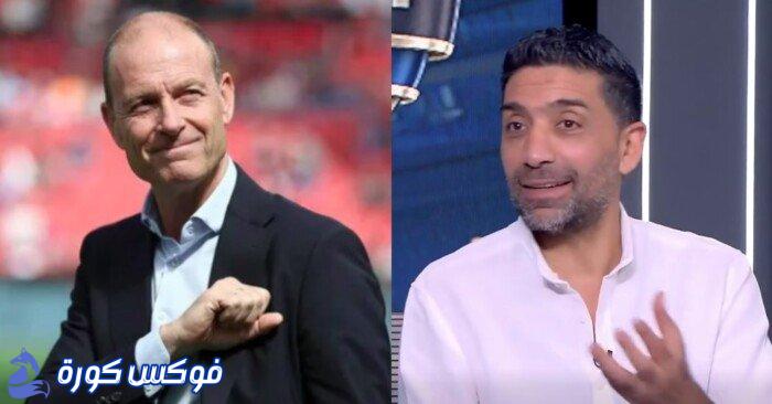 إسلام الشاطر يسخر من تعيين سوروب مدربًا للأهلي: تعليقات نارية وثاقبة