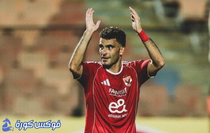 الأهلي يرحب بعودة زيزو ويودع عاشور قبل لقاء الإسماعيلي