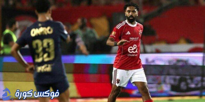الأهلي يفتقد حسين الشحات لسبع أسابيع بسبب الإصابة