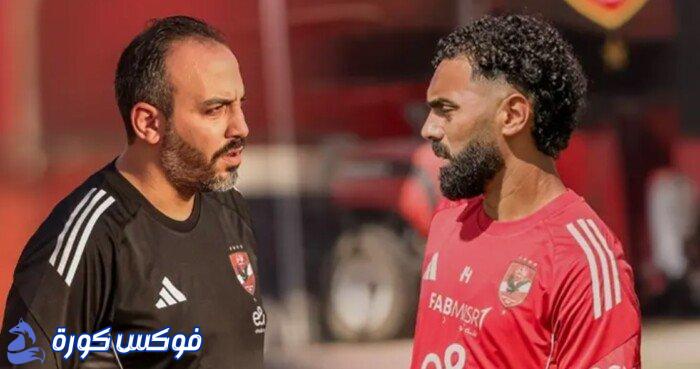 «الإصابة ليست نهاية الطريق: حسين الشحات يتحدث عن الأمل»