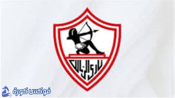 الزمالك يحتفل بتأهل منتخب مصر لكأس العالم برفقة هاني أبو ريدة واتحاد الكرة