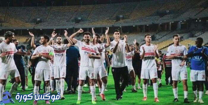 الزمالك يستضيف ديكيداها في الكونفدرالية على أرض القاهرة