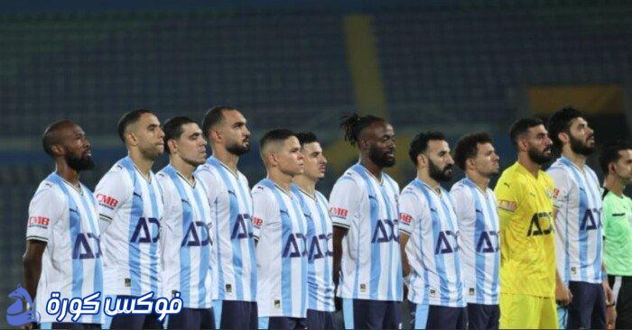 بيراميدز يستعيد نشاطه استعدادًا للسوبر الأفريقي