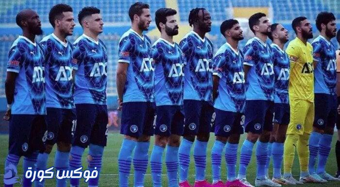 بيراميدز يواجه الجيش الرواندي في صدام حاسم بدوري الأبطال الأفريقي
