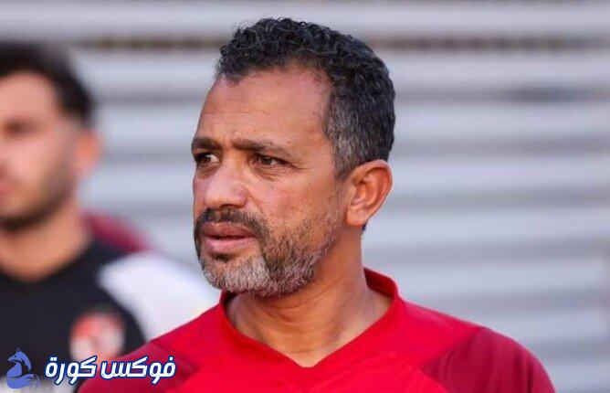تعيين سامي قمصان كمدير فني للمقاولون العرب