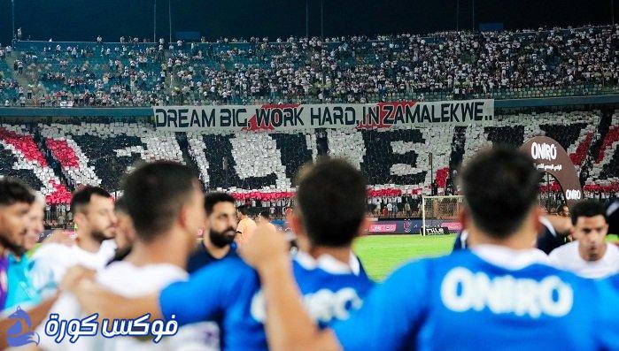 تغييرات غير متوقعة في تشكيلة الزمالك ضد غزل المحلة