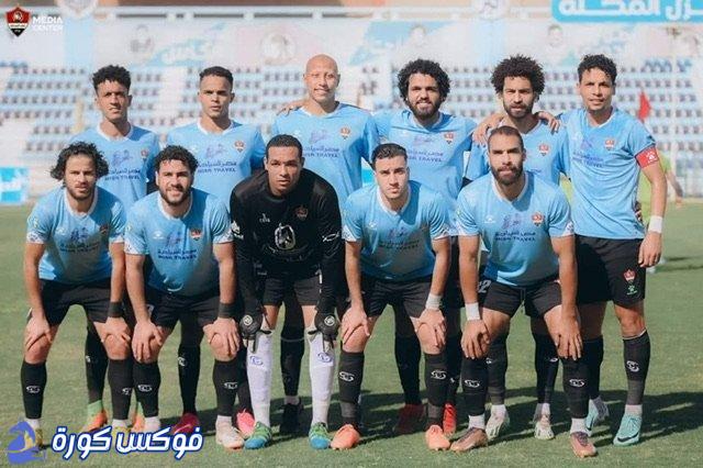 «جريندو يقود تشكيلة غزل المحلة لمواجهة الزمالك في الدوري»