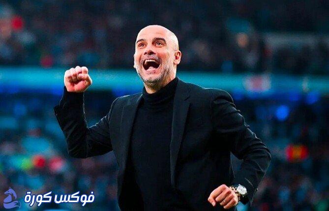 جوارديولا يحتفل برقم قياسي: دعوة لعشاء خاص مع المدربين السابقين