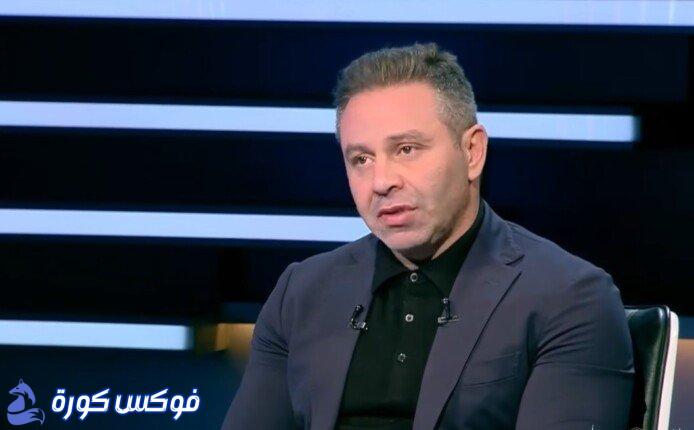 حازم إمام: لا لهدم المعبد بعد هزيمة الزمالك!