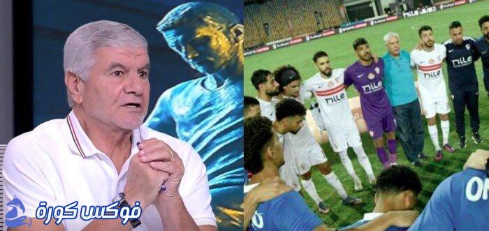 «دعوة للتضامن: إكرامي الشحات يطلق مبادرة دعم الزمالك بـ 2 جنيه لكل زملكاوي»