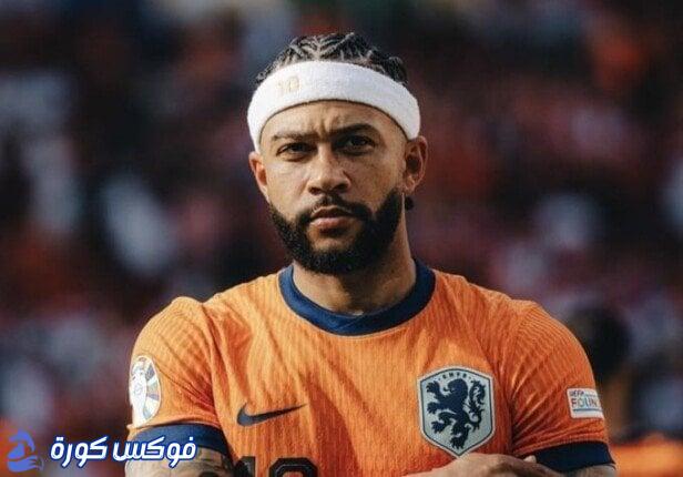 ديباي يغيب عن منتخب هولندا بعد سرقة جواز سفره