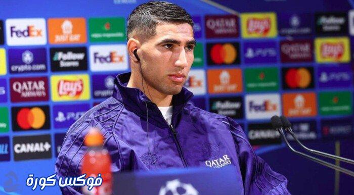 ريال مدريد يراقب أشرف حكيمي رغم قلة الفرص