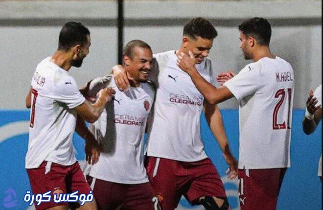 سيراميكا كليوباترا يحقق فوزاً كبيراً على حرس الحدود ويصعد للمركز الرابع