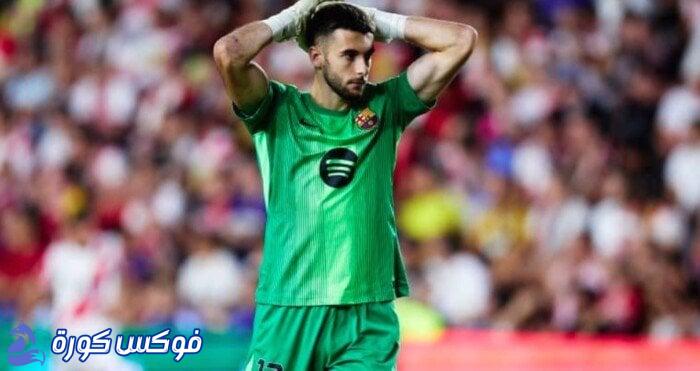 غياب خوان جارسيا عن الكلاسيكو بين برشلونة وريال مدريد