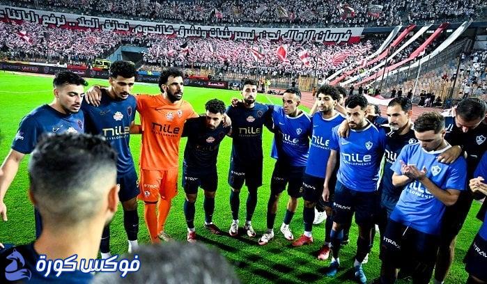 غيابات مؤثرة تواجه الزمالك قبل لقاء غزل المحلة في الدوري