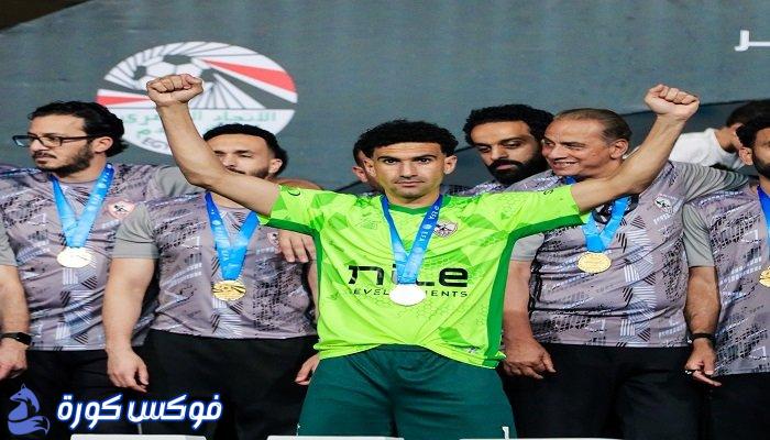 محمد عواد يسعى لتحديد مستقبله مع الزمالك بعد تجاهل فيريرا