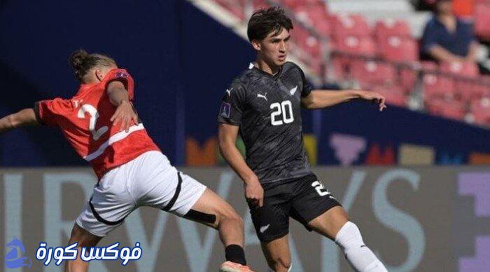 مصر تتعرض لهزيمة ضيقة أمام نيوزيلندا في مونديال الشباب