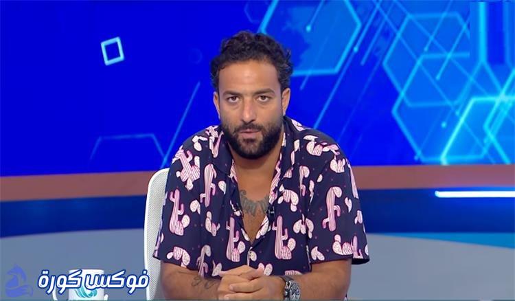 ميدو: جمهور الزمالك يناقش نفسه حول قضية أرض أكتوبر ورغبتي في تحويل النادي إلى مكان طبيعي