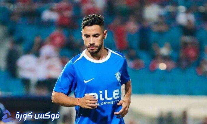 ناصر ماهر يعبّر عن أسفه لجماهير الزمالك عقب الهزيمة أمام الأهلي
