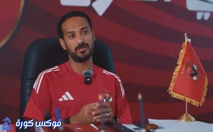 وليد سليمان: مواهب الناشئين في الأهلي تحت قيادة لانجلير ستحدث تغييراً كبيراً