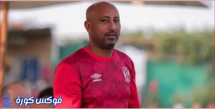 ياسر ريان: بطولة إفريقيا تسبق طموحات المونديال